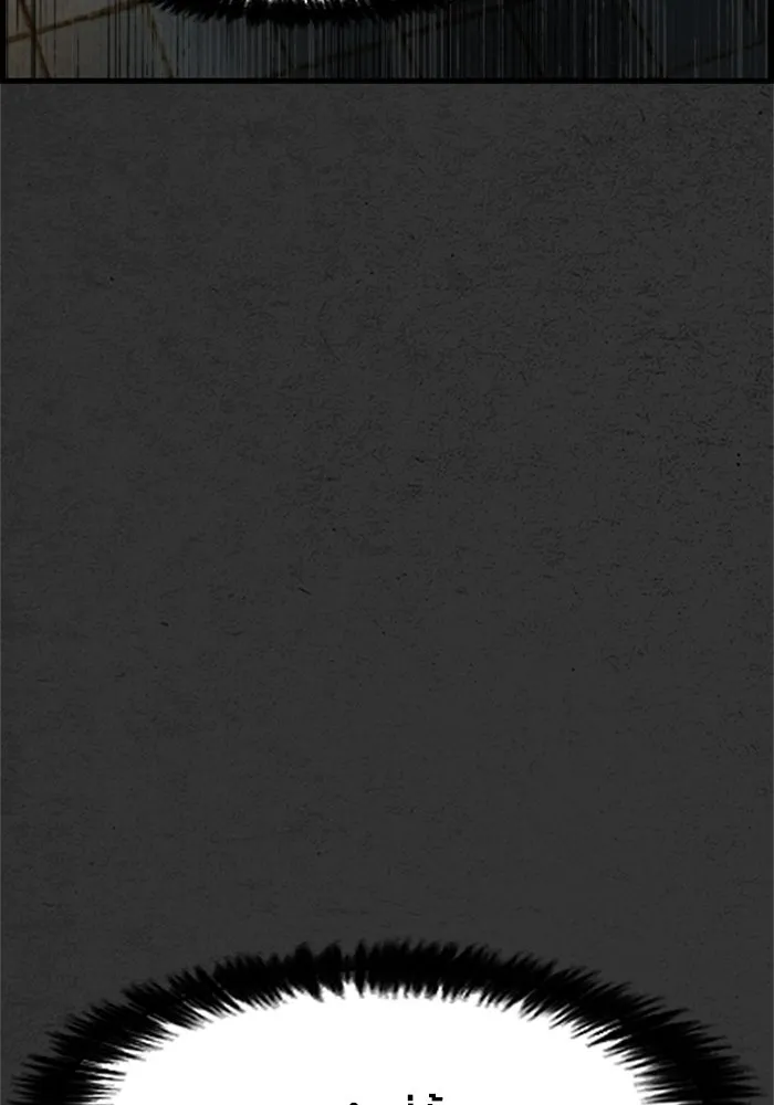 ตกศพสยอง ตอนที่ 3 รูปที่ 65