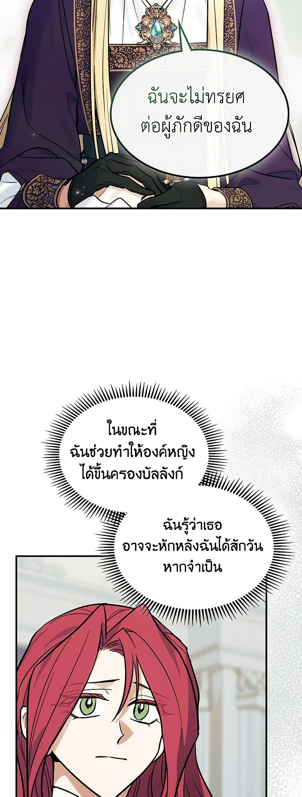 Manga-lc-com อ่านมังงะ อ่านการ์ตูน ออนไลน์ ฟรี The Lady and the Beast ตอนที่ 1 2 3 4 5 6 7 8 9 10 11 12 13 14 ฟรี ไม่มีโฆษณา Manga-lc - อ่าน มังงะ อ่าน การ์ตูน ออนไลน์ อ่านมังงะ ฟรี