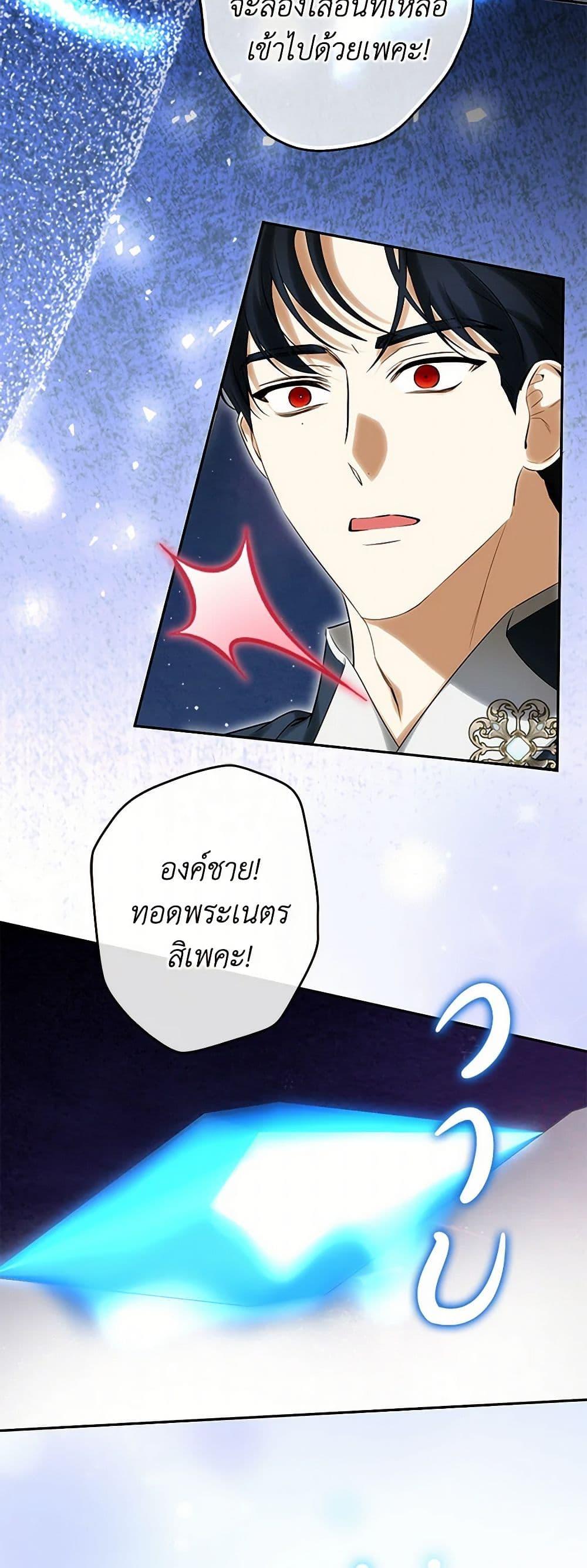 Manga-lc-com อ่านมังงะ อ่านการ์ตูน ออนไลน์ ฟรี I Think I’ve Been Possessed Somewhere ตอนที่ 1 2 3 4 5 6 7 8 9 10 11 12 13 14 ฟรี ไม่มีโฆษณา Manga-lc - อ่าน มังงะ อ่าน การ์ตูน ออนไลน์ อ่านมังงะ ฟรี