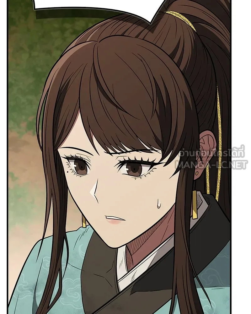 สุดยอดเทรนเนอร์แห่งยุทธภพ ตอนที่ 109 นี่คือการสู่ขอรึเปล่าเนี่ย รูปที่ 144