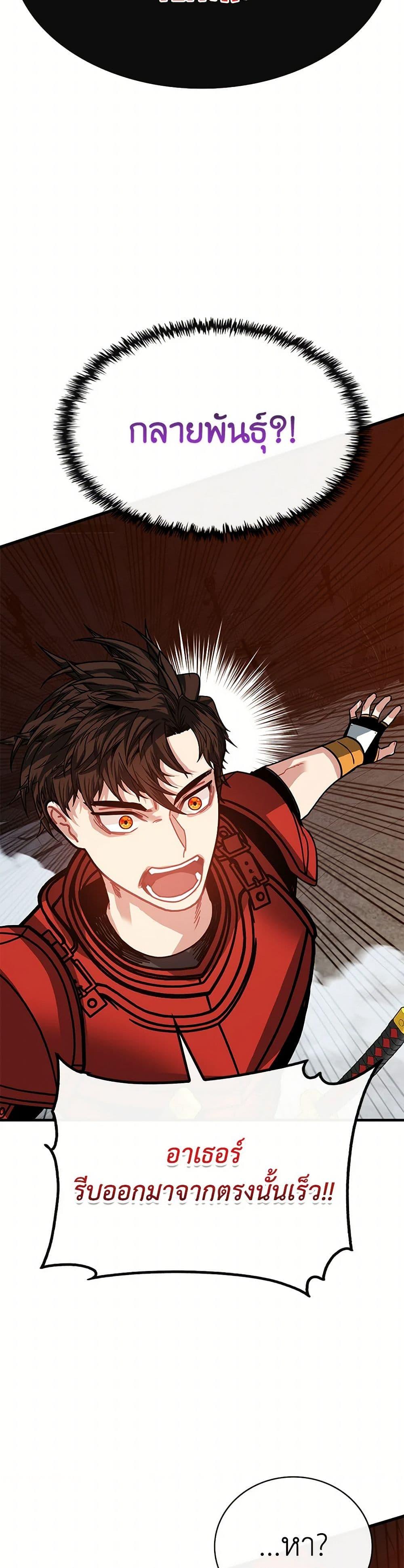 Manga-lc-com อ่านมังงะ อ่านการ์ตูน ออนไลน์ ฟรี SSS-Class Gacha Hunter ตอนที่ 1 2 3 4 5 6 7 8 9 10 11 12 13 14 ฟรี ไม่มีโฆษณา Manga-lc - อ่าน มังงะ อ่าน การ์ตูน ออนไลน์ อ่านมังงะ ฟรี