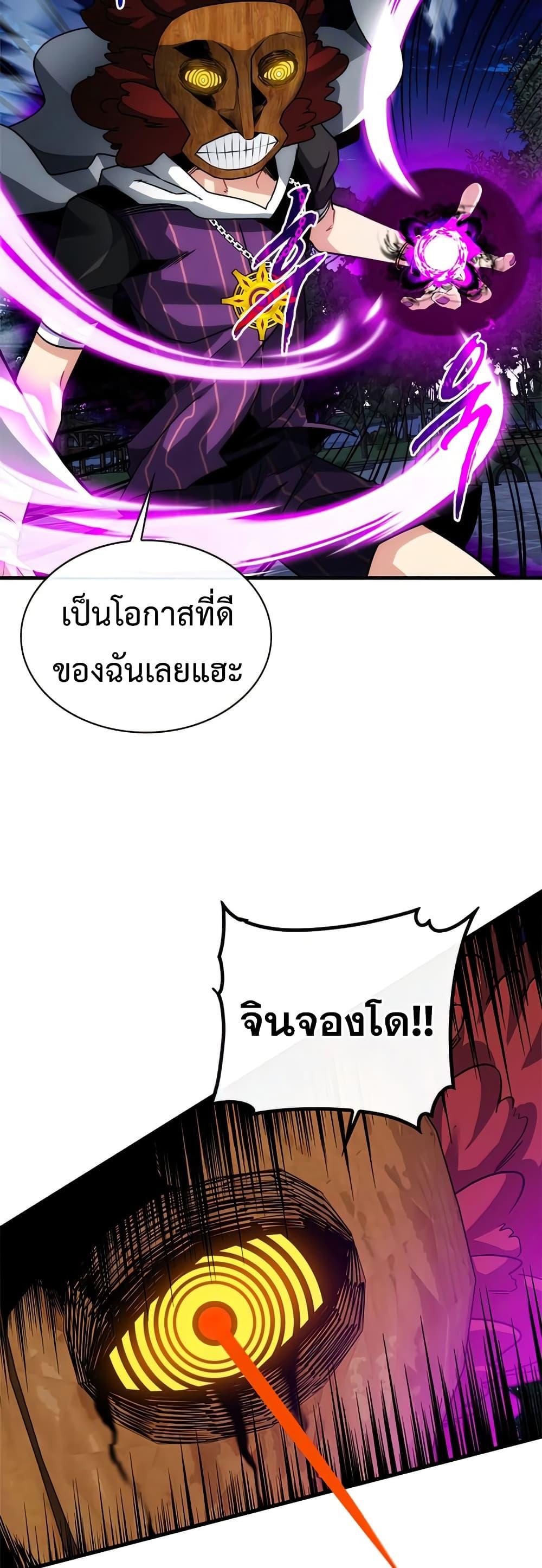 Manga-lc-com อ่านมังงะ อ่านการ์ตูน ออนไลน์ ฟรี SSS-Class Gacha Hunter ตอนที่ 1 2 3 4 5 6 7 8 9 10 11 12 13 14 ฟรี ไม่มีโฆษณา Manga-lc - อ่าน มังงะ อ่าน การ์ตูน ออนไลน์ อ่านมังงะ ฟรี