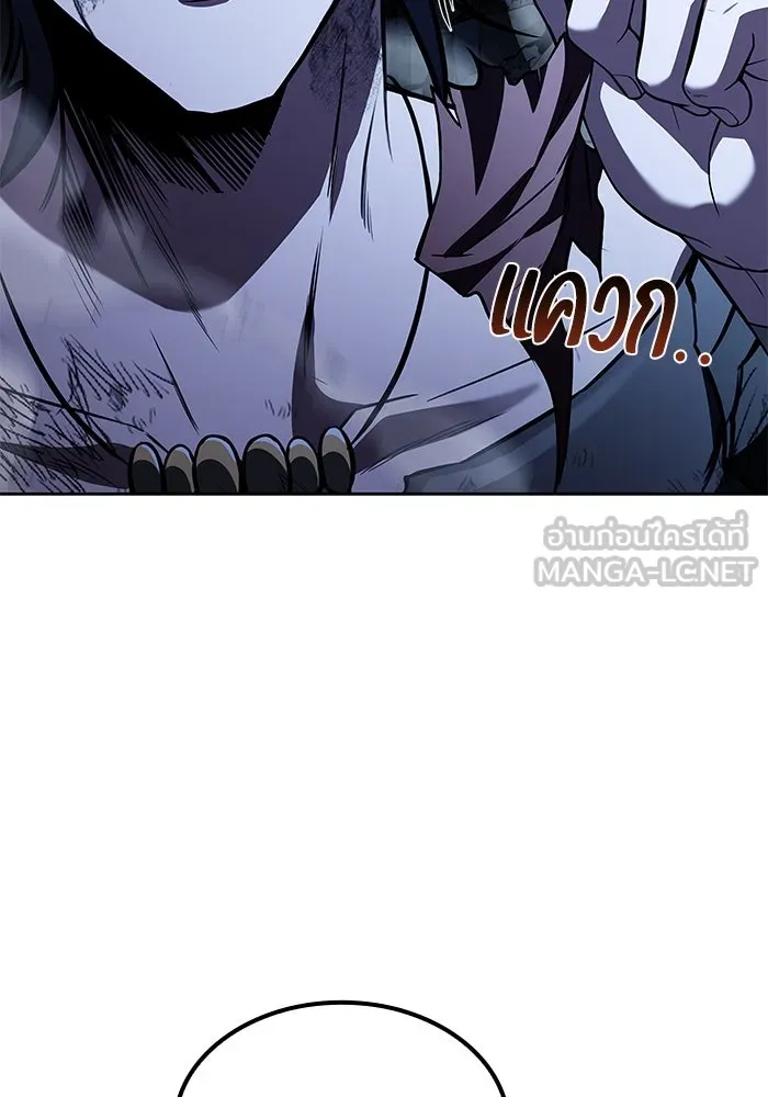 ครัวจอมเวท ตอนที่ 50 รูปที่ 141