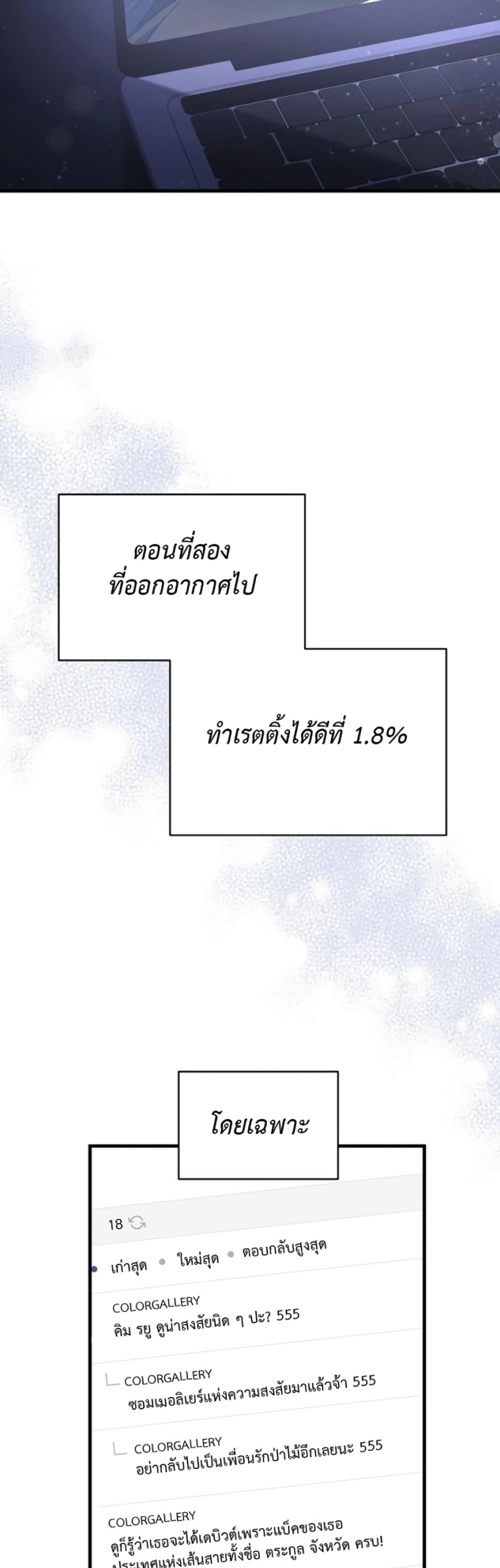 Manga-lc-com อ่านมังงะ อ่านการ์ตูน ออนไลน์ ฟรี I Became the Cursed Idol Leader ตอนที่ 1 2 3 4 5 6 7 8 9 10 11 12 13 14 ฟรี ไม่มีโฆษณา Manga-lc - อ่าน มังงะ อ่าน การ์ตูน ออนไลน์ อ่านมังงะ ฟรี