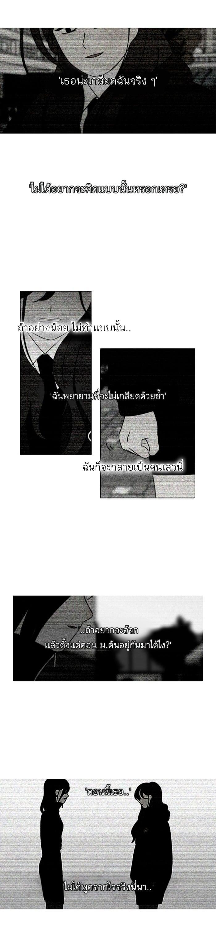 Manga-lc-com อ่านมังงะ อ่านการ์ตูน ออนไลน์ ฟรี Love Revolution รักนี้ต้องปฏิวัติ ตอนที่ 1 2 3 4 5 6 7 8 9 10 11 12 13 14 ฟรี ไม่มีโฆษณา Manga-lc - อ่าน มังงะ อ่าน การ์ตูน ออนไลน์ อ่านมังงะ ฟรี