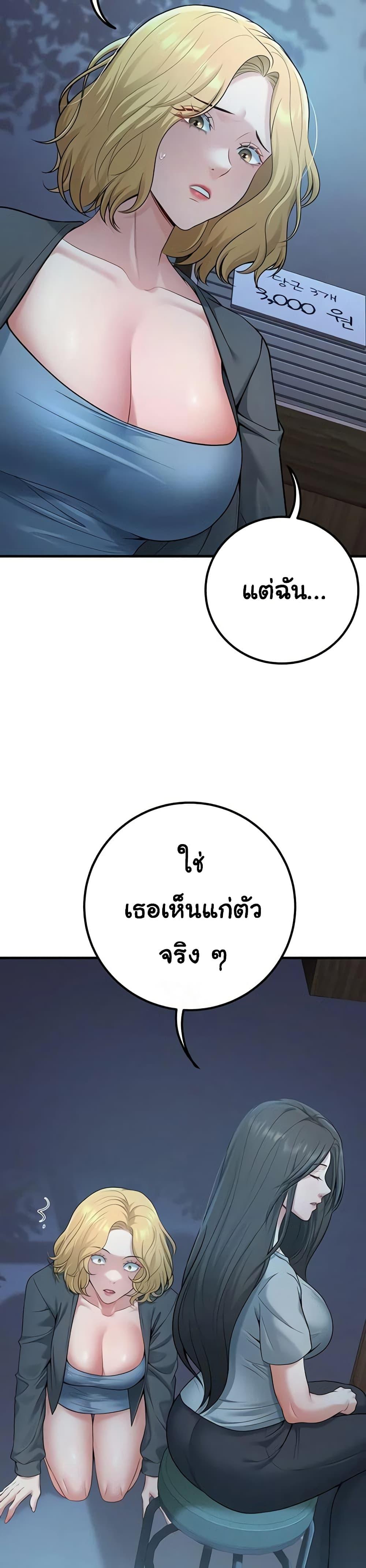 Doujin-Lc- อ่าน โดจิน มังฮวา เกาหลี ญี่ปุ่น จีน แปลไทย My Students Who ตอนที่ 1 2 3 4 5 6 7 8 9 10 11 12 13 14 ฟรี ไม่มีโฆษณา อ่าน โดจิน Manhwa เกาหลี ญี่ปุ่น จีน เรามีครบ คัดมาให้เน้นๆ โดจิน 18+ รับประกันความฟินโดย  Doujin Lc