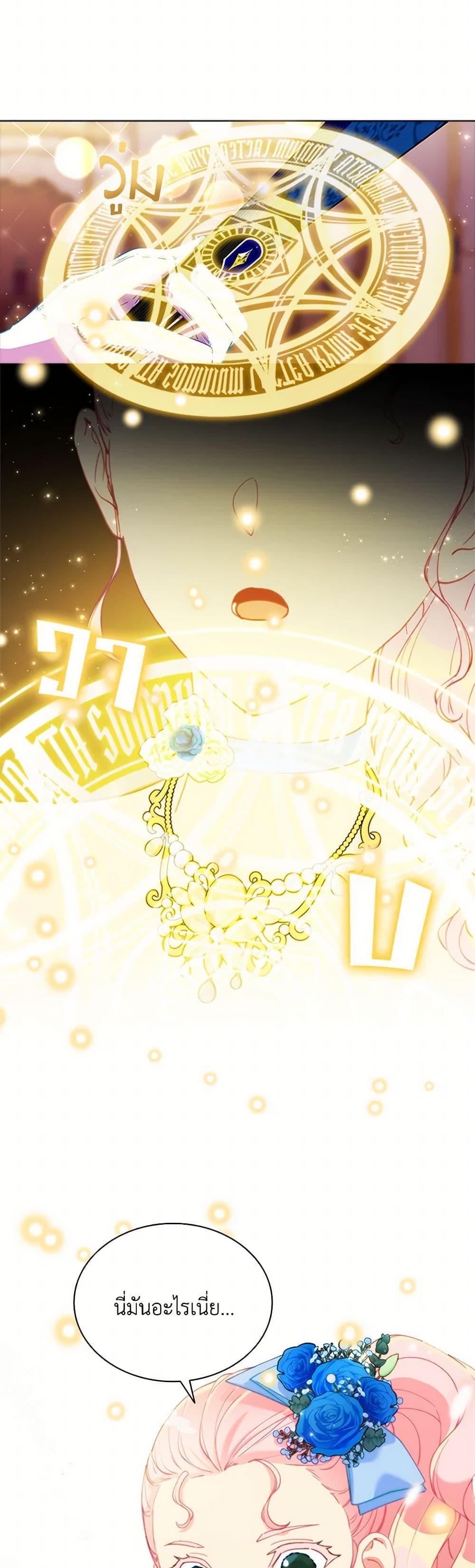 Manga-lc-com อ่านมังงะ อ่านการ์ตูน ออนไลน์ ฟรี The Mighty Extra – One Girl Changes the World ตอนที่ 1 2 3 4 5 6 7 8 9 10 11 12 13 14 ฟรี ไม่มีโฆษณา Manga-lc - อ่าน มังงะ อ่าน การ์ตูน ออนไลน์ อ่านมังงะ ฟรี