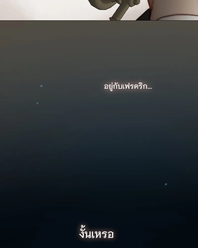 เซเรน่า ตอนที่ 97 รูปที่ 59