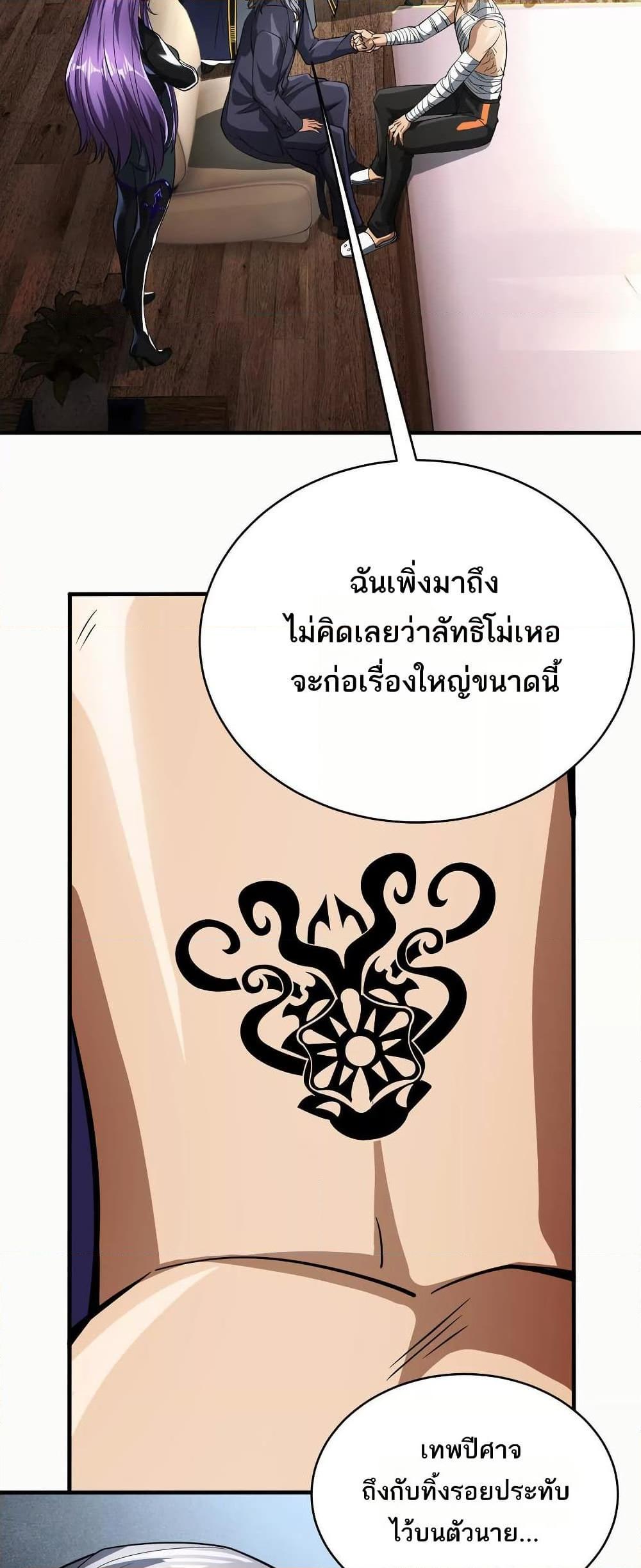 Manga-lc-com อ่านมังงะ อ่านการ์ตูน ออนไลน์ ฟรี The Creators ตอนที่ 1 2 3 4 5 6 7 8 9 10 11 12 13 14 ฟรี ไม่มีโฆษณา Manga-lc - อ่าน มังงะ อ่าน การ์ตูน ออนไลน์ อ่านมังงะ ฟรี