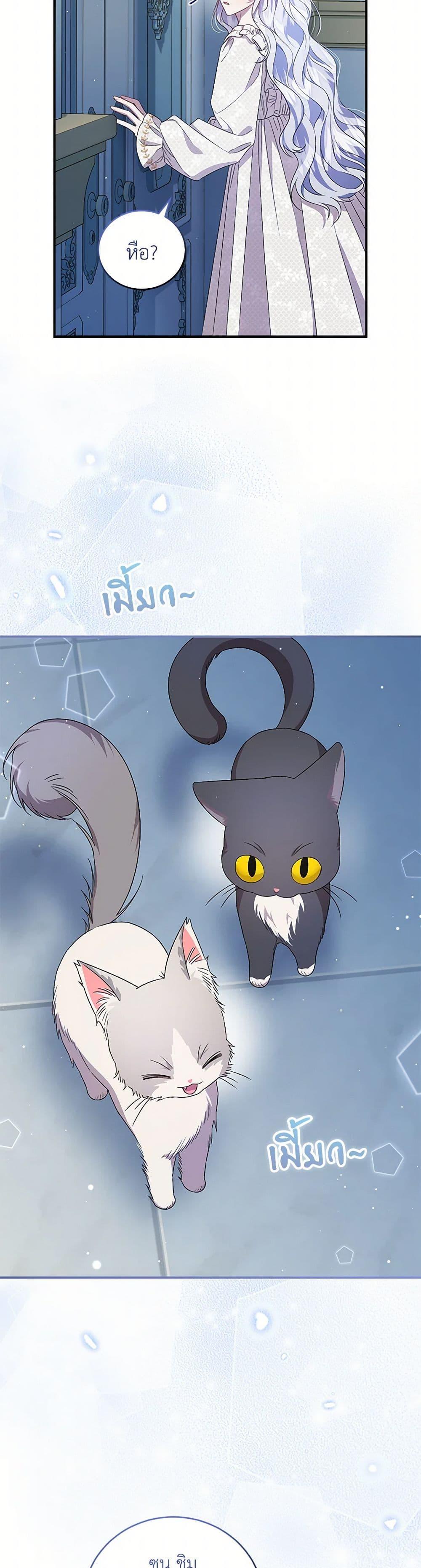 Manga-lc-com อ่านมังงะ อ่านการ์ตูน ออนไลน์ ฟรี I Became the Stepmother of an Irrevocable Dark Family ตอนที่ 1 2 3 4 5 6 7 8 9 10 11 12 13 14 ฟรี ไม่มีโฆษณา Manga-lc - อ่าน มังงะ อ่าน การ์ตูน ออนไลน์ อ่านมังงะ ฟรี