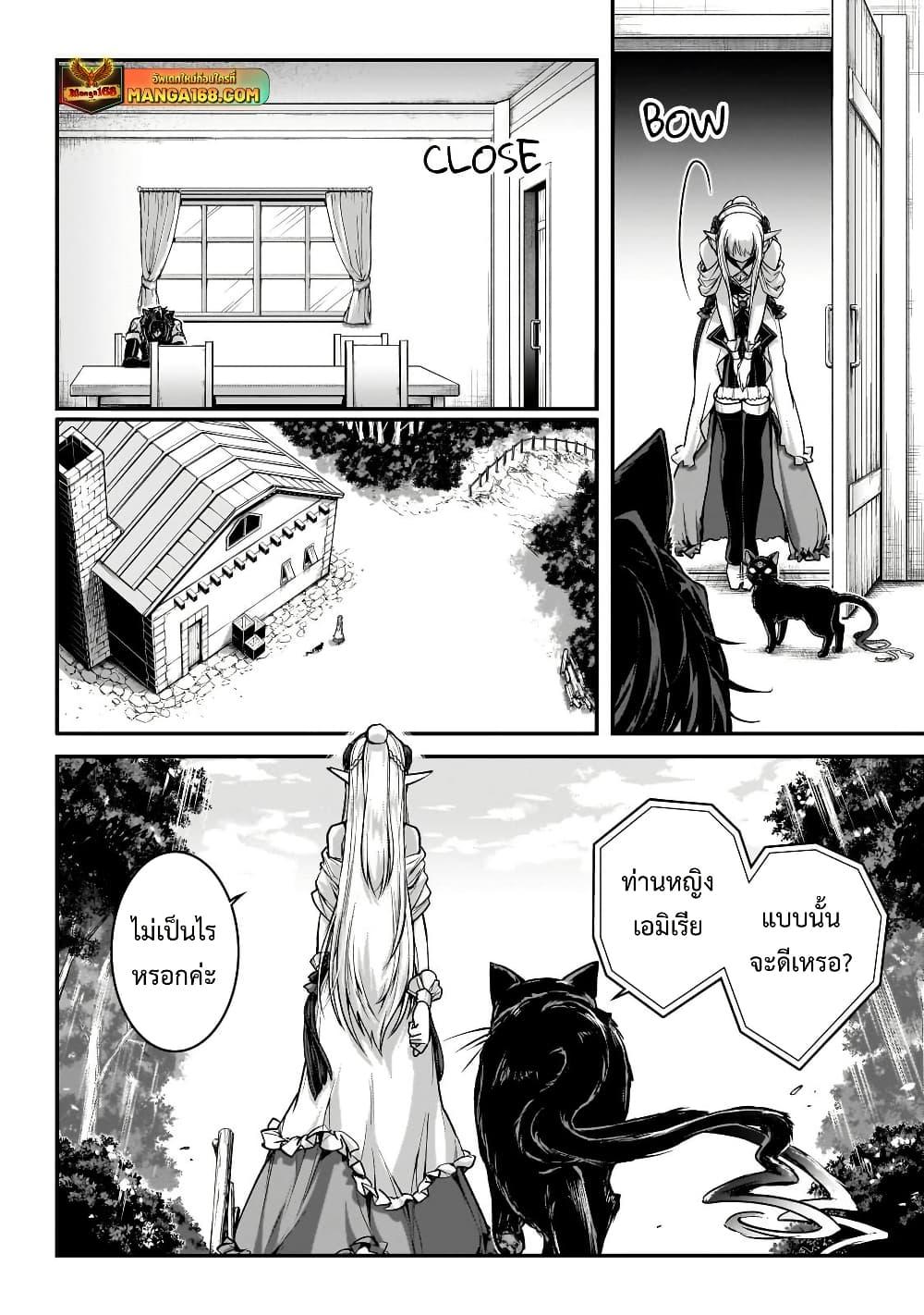 Manga-lc-com อ่านมังงะ อ่านการ์ตูน ออนไลน์ ฟรี Assassin de aru ore no Sutetasu ga Yuusha yori mo Akiraka ni Tsuyoi Nodaga ตอนที่ 1 2 3 4 5 6 7 8 9 10 11 12 13 14 ฟรี ไม่มีโฆษณา Manga-lc - อ่าน มังงะ อ่าน การ์ตูน ออนไลน์ อ่านมังงะ ฟรี