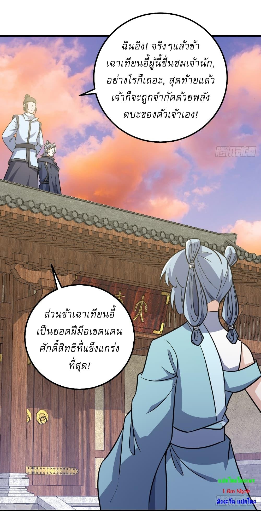 Manga-lc-com อ่านมังงะ อ่านการ์ตูน ออนไลน์ ฟรี Invincible After a Hundred Years of Seclusion ตอนที่ 1 2 3 4 5 6 7 8 9 10 11 12 13 14 ฟรี ไม่มีโฆษณา Manga-lc - อ่าน มังงะ อ่าน การ์ตูน ออนไลน์ อ่านมังงะ ฟรี