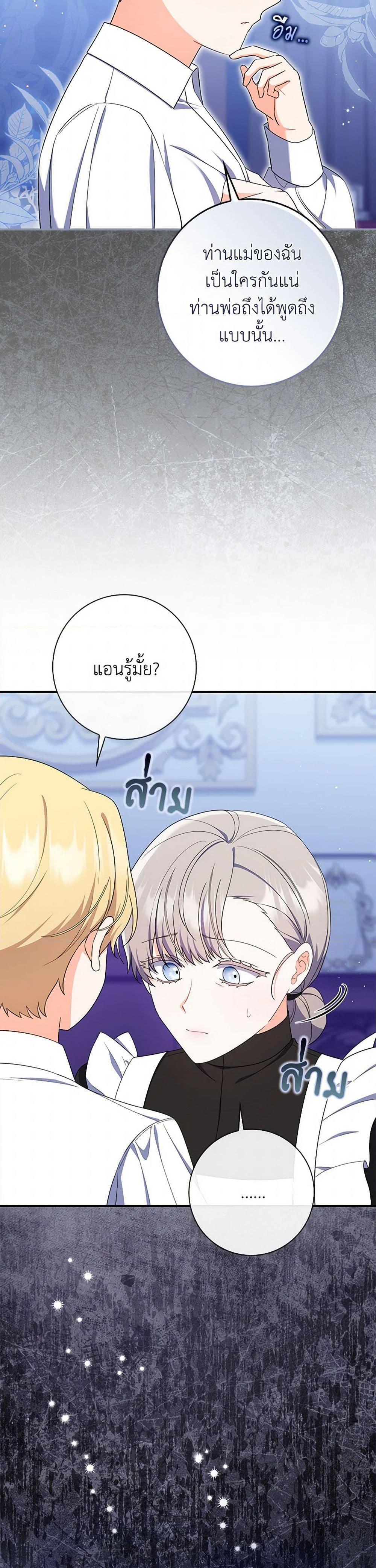 Manga-lc-com อ่านมังงะ อ่านการ์ตูน ออนไลน์ ฟรี I Listened to My Husband and Brought In a Lover ตอนที่ 1 2 3 4 5 6 7 8 9 10 11 12 13 14 ฟรี ไม่มีโฆษณา Manga-lc - อ่าน มังงะ อ่าน การ์ตูน ออนไลน์ อ่านมังงะ ฟรี