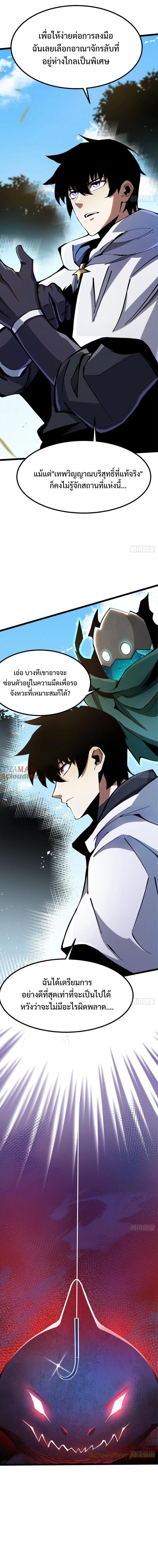 Manga-lc-com อ่านมังงะ อ่านการ์ตูน ออนไลน์ ฟรี I REALLY DON’T WANT TO LEARN FORBIDDEN SPELLS ตอนที่ 1 2 3 4 5 6 7 8 9 10 11 12 13 14 ฟรี ไม่มีโฆษณา Manga-lc - อ่าน มังงะ อ่าน การ์ตูน ออนไลน์ อ่านมังงะ ฟรี