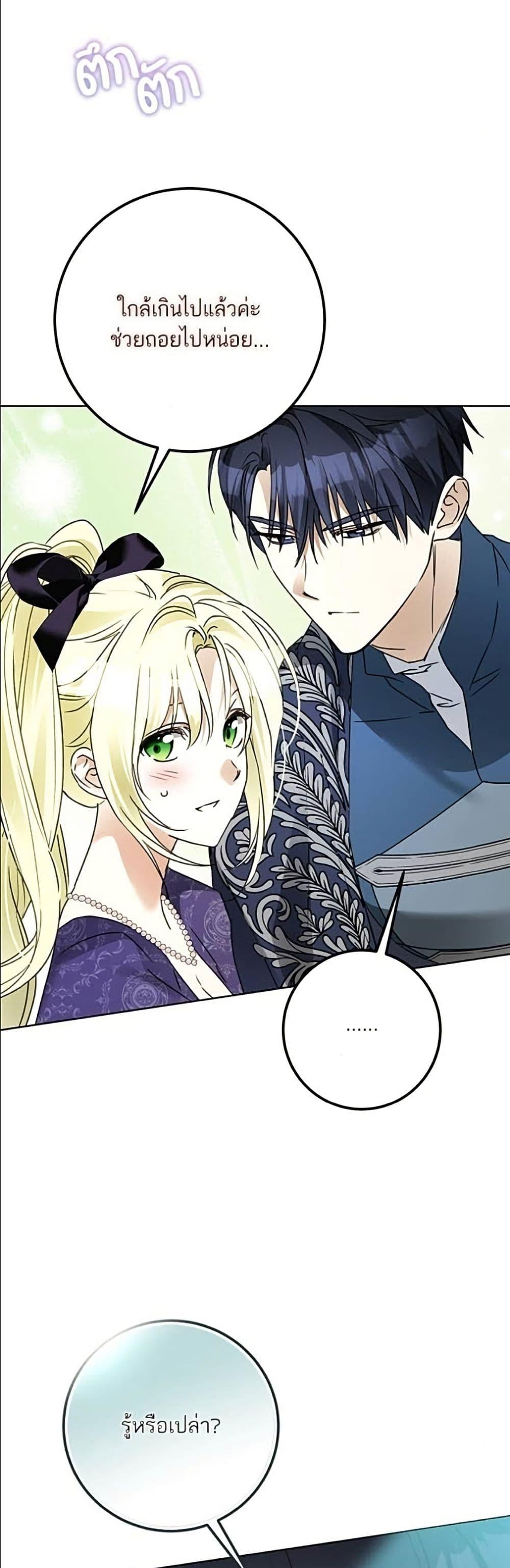 Manga-lc-com อ่านมังงะ อ่านการ์ตูน ออนไลน์ ฟรี Became the Duke’s Male Servant ตอนที่ 1 2 3 4 5 6 7 8 9 10 11 12 13 14 ฟรี ไม่มีโฆษณา Manga-lc - อ่าน มังงะ อ่าน การ์ตูน ออนไลน์ อ่านมังงะ ฟรี