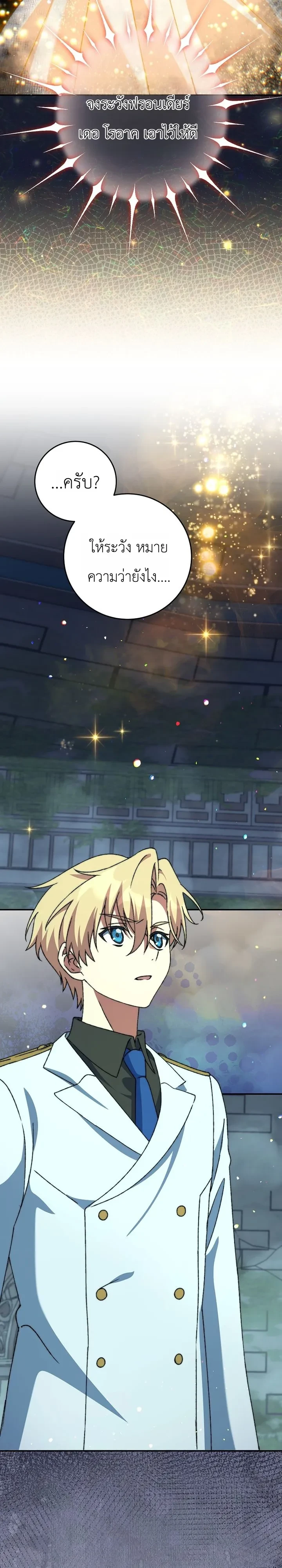 Manga-lc-com อ่านมังงะ อ่านการ์ตูน ออนไลน์ ฟรี The Academy’s Weapon Replicator นักจำลองอาวุธแห่งสถาบั ตอนที่ 1 2 3 4 5 6 7 8 9 10 11 12 13 14 ฟรี ไม่มีโฆษณา Manga-lc - อ่าน มังงะ อ่าน การ์ตูน ออนไลน์ อ่านมังงะ ฟรี