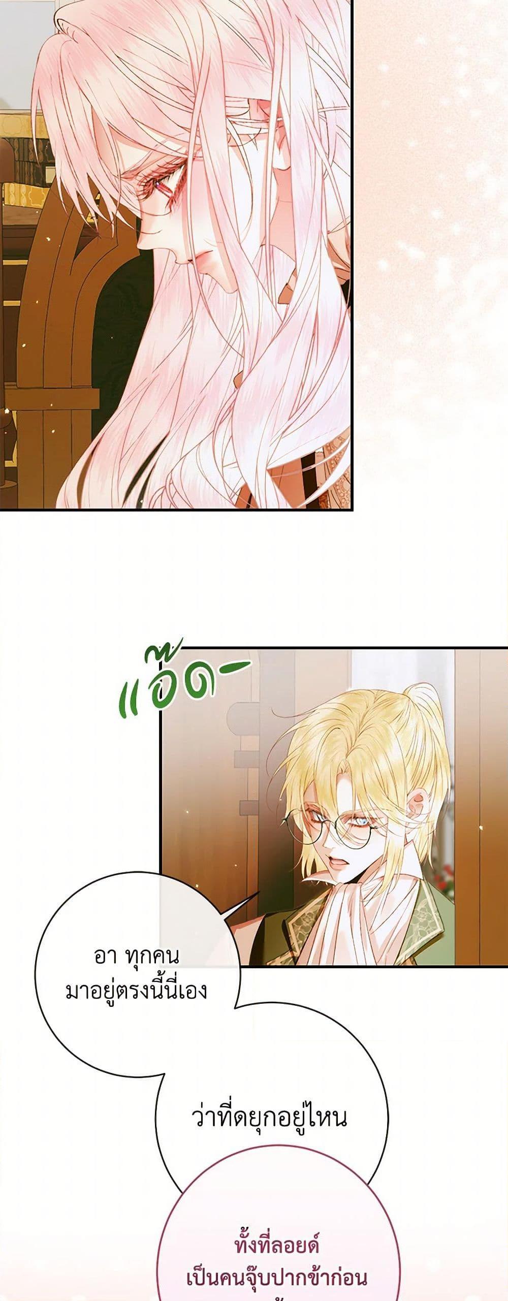 Manga-lc-com อ่านมังงะ อ่านการ์ตูน ออนไลน์ ฟรี Becoming The Villain’s Family ตอนที่ 1 2 3 4 5 6 7 8 9 10 11 12 13 14 ฟรี ไม่มีโฆษณา Manga-lc - อ่าน มังงะ อ่าน การ์ตูน ออนไลน์ อ่านมังงะ ฟรี