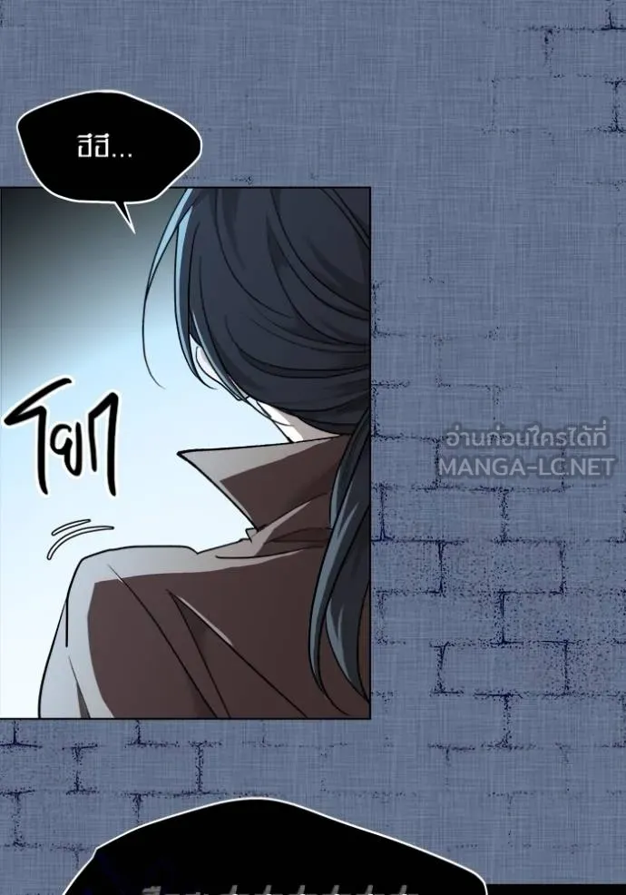 ออร่าดาราอัจฉริยะ ตอนที่ 32 รูปที่ 15