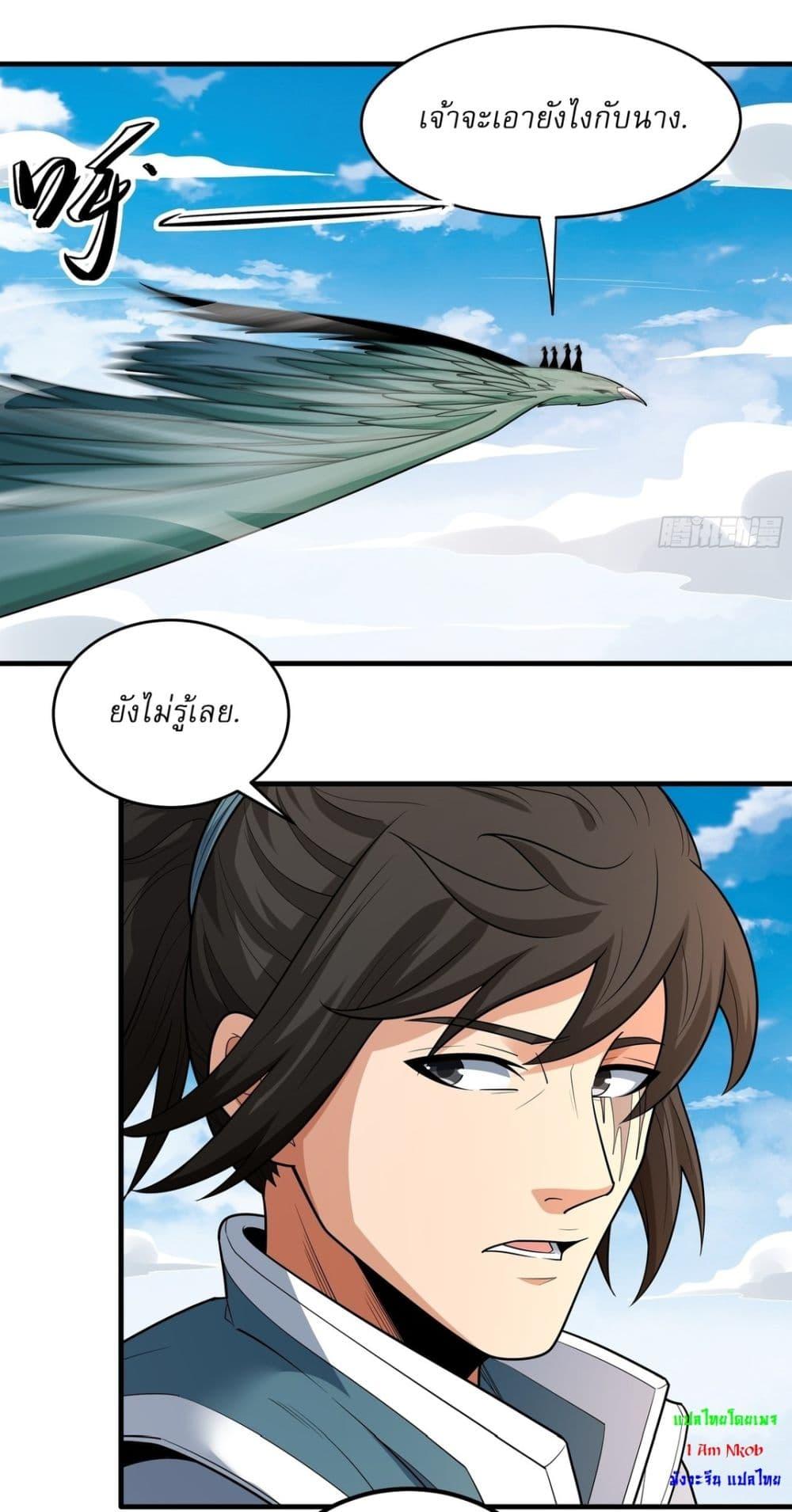 Manga-lc-com อ่านมังงะ อ่านการ์ตูน ออนไลน์ ฟรี God of Martial Arts ตอนที่ 1 2 3 4 5 6 7 8 9 10 11 12 13 14 ฟรี ไม่มีโฆษณา Manga-lc - อ่าน มังงะ อ่าน การ์ตูน ออนไลน์ อ่านมังงะ ฟรี