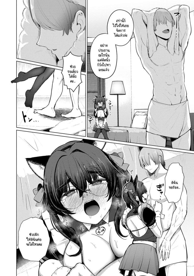 Doujin-Lc- อ่าน โดจิน มังฮวา เกาหลี ญี่ปุ่น จีน แปลไทย เบื้องหลังการฝึกลับ [Sasaki Kazuyuki] Himitsu no ura kenshuu ตอนที่ 1 2 3 4 5 6 7 8 9 10 11 12 13 14 ฟรี ไม่มีโฆษณา อ่าน โดจิน Manhwa เกาหลี ญี่ปุ่น จีน เรามีครบ คัดมาให้เน้นๆ โดจิน 18+ รับประกันความฟินโดย  Doujin Lc