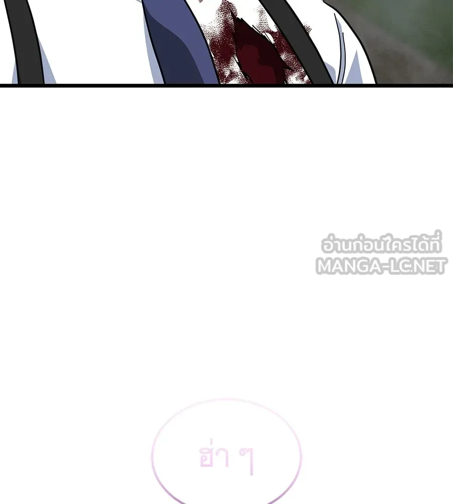 ถึกทนแทงก์แรงก์ C ตอนที่ 40 รูปที่ 126