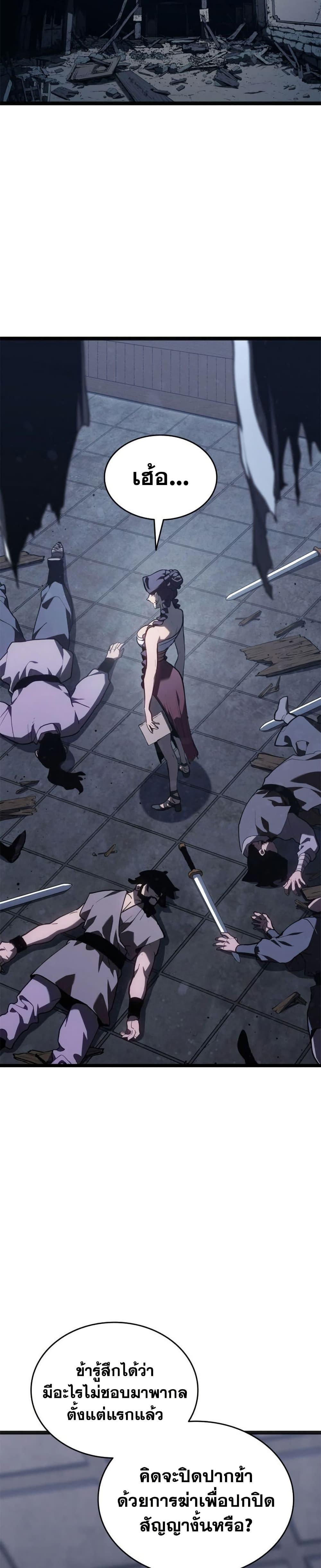 Manga-lc-com อ่านมังงะ อ่านการ์ตูน ออนไลน์ ฟรี Reaper of the Drifting Moon ตอนที่ 1 2 3 4 5 6 7 8 9 10 11 12 13 14 ฟรี ไม่มีโฆษณา Manga-lc - อ่าน มังงะ อ่าน การ์ตูน ออนไลน์ อ่านมังงะ ฟรี