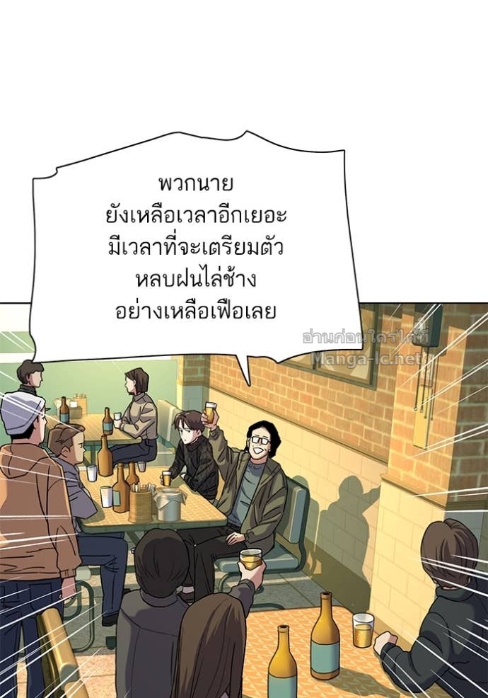 Doujin-Lc- อ่าน โดจิน มังฮวา เกาหลี ญี่ปุ่น จีน แปลไทย Reborn Rich ตอนที่ 1 2 3 4 5 6 7 8 9 10 11 12 13 14 ฟรี ไม่มีโฆษณา อ่าน โดจิน Manhwa เกาหลี ญี่ปุ่น จีน เรามีครบ คัดมาให้เน้นๆ โดจิน 18+ รับประกันความฟินโดย Doujin Lc