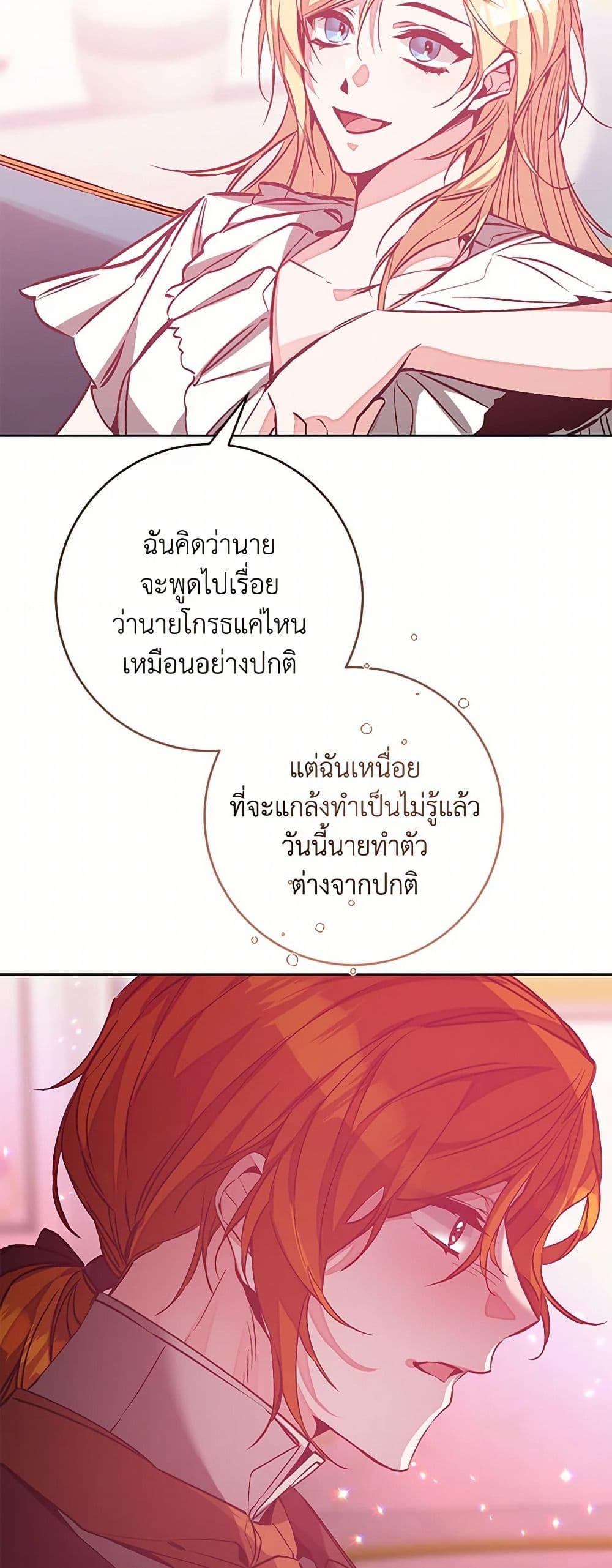 Manga-lc-com อ่านมังงะ อ่านการ์ตูน ออนไลน์ ฟรี I’ve Become the Villainous Empress of a Novel ตอนที่ 1 2 3 4 5 6 7 8 9 10 11 12 13 14 ฟรี ไม่มีโฆษณา Manga-lc - อ่าน มังงะ อ่าน การ์ตูน ออนไลน์ อ่านมังงะ ฟรี