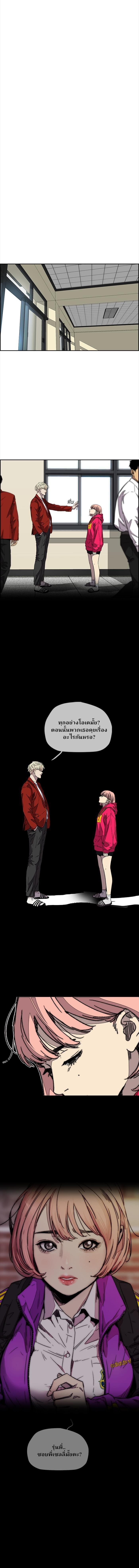 Manga-lc-com อ่านมังงะ อ่านการ์ตูน ออนไลน์ ฟรี Wind Breaker ปั่นสู้ฝัน ตอนที่ 1 2 3 4 5 6 7 8 9 10 11 12 13 14 ฟรี ไม่มีโฆษณา Manga-lc - อ่าน มังงะ อ่าน การ์ตูน ออนไลน์ อ่านมังงะ ฟรี