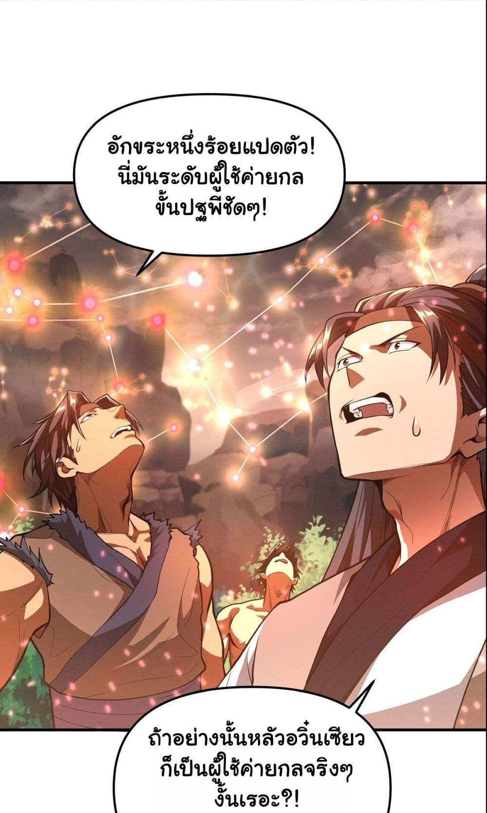 Manga-lc-com อ่านมังงะ อ่านการ์ตูน ออนไลน์ ฟรี Undercover for Ten Years, I Became a Great Villain of the Demon Sect ตอนที่ 1 2 3 4 5 6 7 8 9 10 11 12 13 14 ฟรี ไม่มีโฆษณา Manga-lc - อ่าน มังงะ อ่าน การ์ตูน ออนไลน์ อ่านมังงะ ฟรี