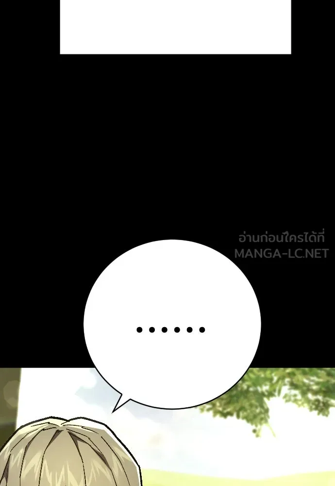 เพชฌฆาตลงทัณฑ์ ตอนที่ 16 รูปที่ 75