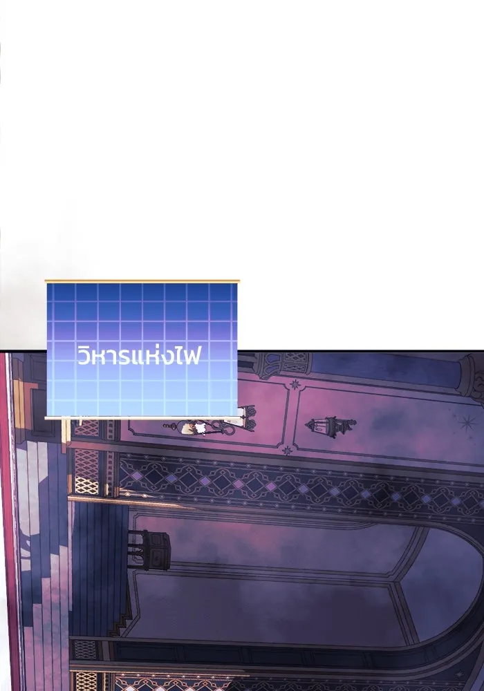 สัปดาห์นี้งดอัปตอนใหม่ ตอนที่ 79 รูปที่ 121