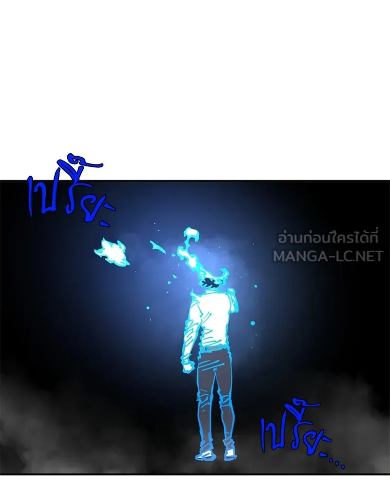 Player ตอนที่ 89 รูปที่ 60