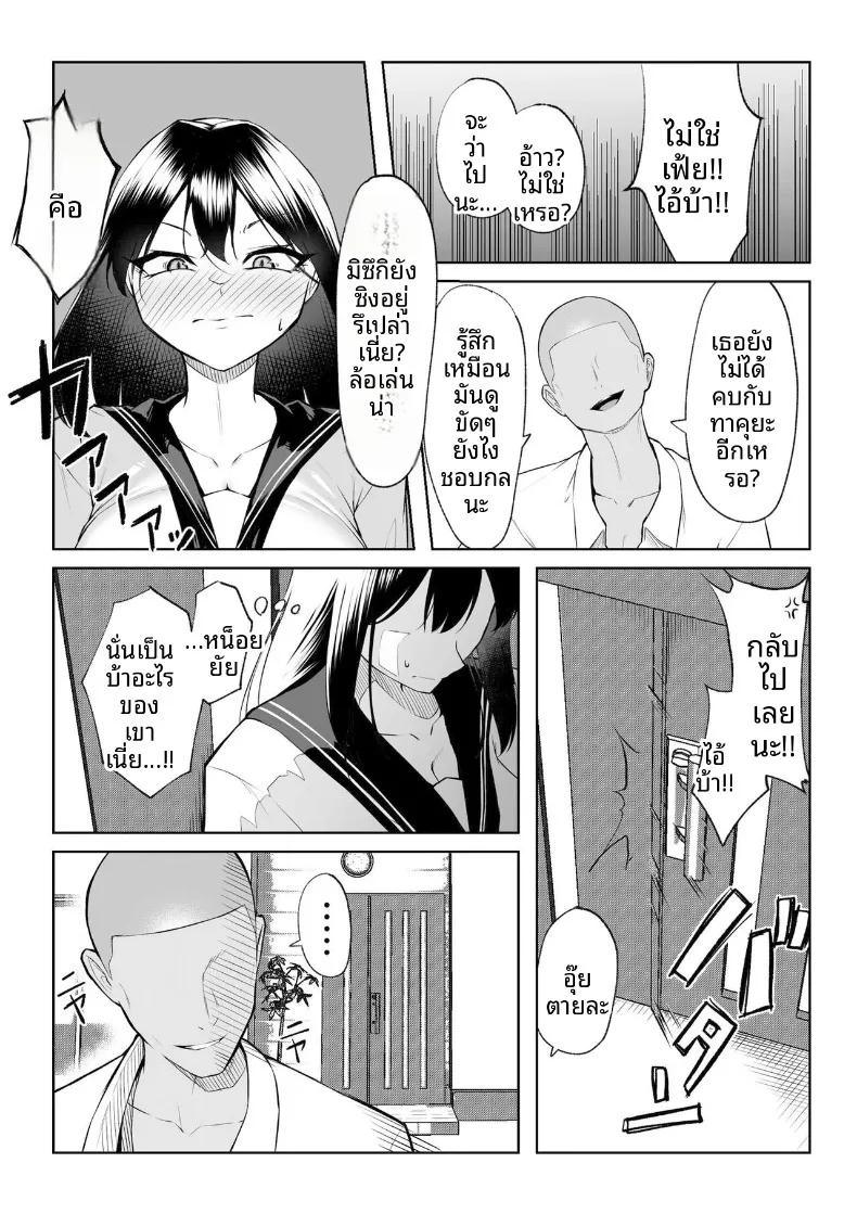 Doujin-Lc- อ่าน โดจิน มังฮวา เกาหลี ญี่ปุ่น จีน แปลไทย เซ็กส์หนึ่งสัปดาห์ดีกว่าความรักหนึ่งปี (Mikage) ตอนที่ 1 2 3 4 5 6 7 8 9 10 11 12 13 14 ฟรี ไม่มีโฆษณา อ่าน โดจิน Manhwa เกาหลี ญี่ปุ่น จีน เรามีครบ คัดมาให้เน้นๆ โดจิน 18+ รับประกันความฟินโดย  Doujin Lc