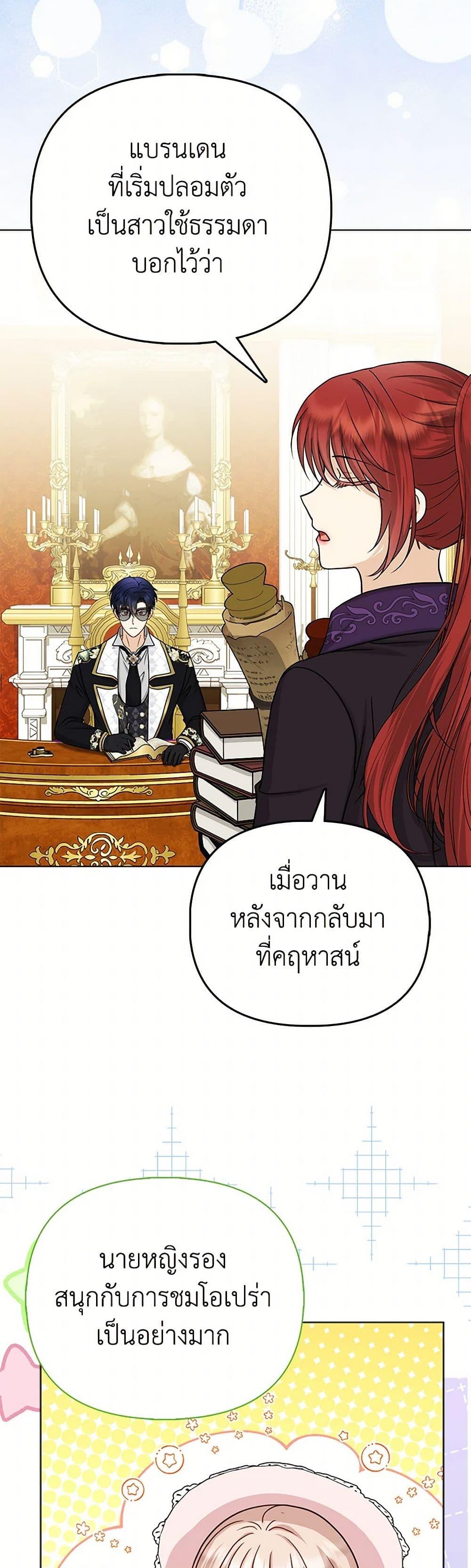 Manga-lc-com อ่านมังงะ อ่านการ์ตูน ออนไลน์ ฟรี Loved by the Villains ตอนที่ 1 2 3 4 5 6 7 8 9 10 11 12 13 14 ฟรี ไม่มีโฆษณา Manga-lc - อ่าน มังงะ อ่าน การ์ตูน ออนไลน์ อ่านมังงะ ฟรี