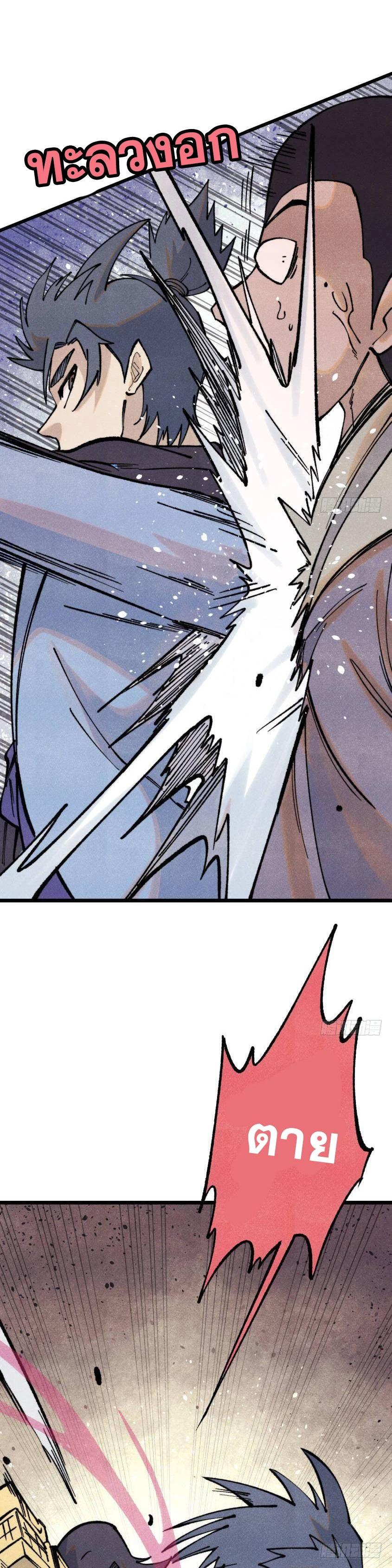 Manga-lc-com อ่านมังงะ อ่านการ์ตูน ออนไลน์ ฟรี All Hail the Sect Leader ตอนที่ 1 2 3 4 5 6 7 8 9 10 11 12 13 14 ฟรี ไม่มีโฆษณา Manga-lc - อ่าน มังงะ อ่าน การ์ตูน ออนไลน์ อ่านมังงะ ฟรี