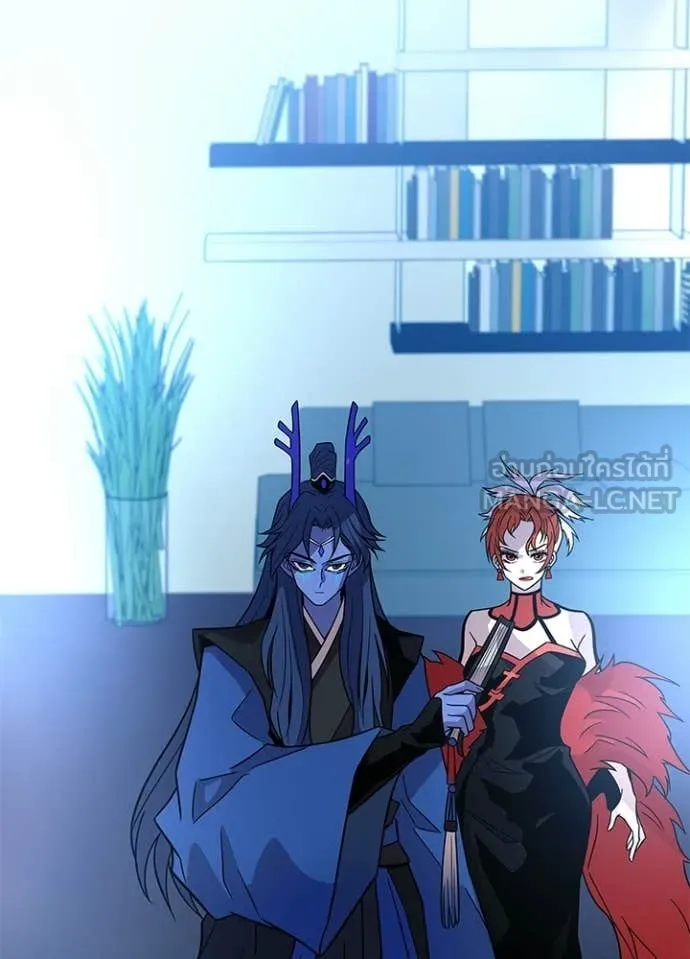 Villain to kill ตอนที่ 213 รูปที่ 92