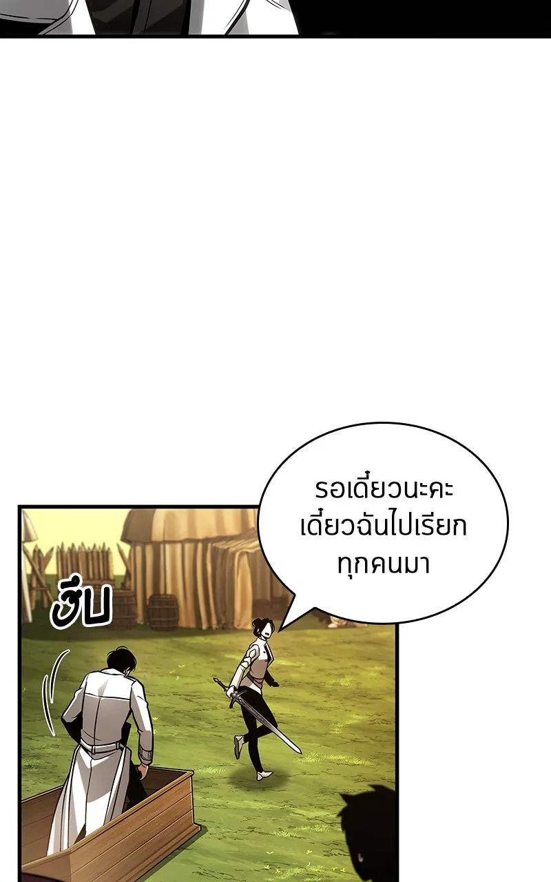 Omniscient Reader อ่านชะตาวันสิ้นโลก ตอนที่ 35 ราชาปีศาจที่ 73 (2) รูปที่ 65