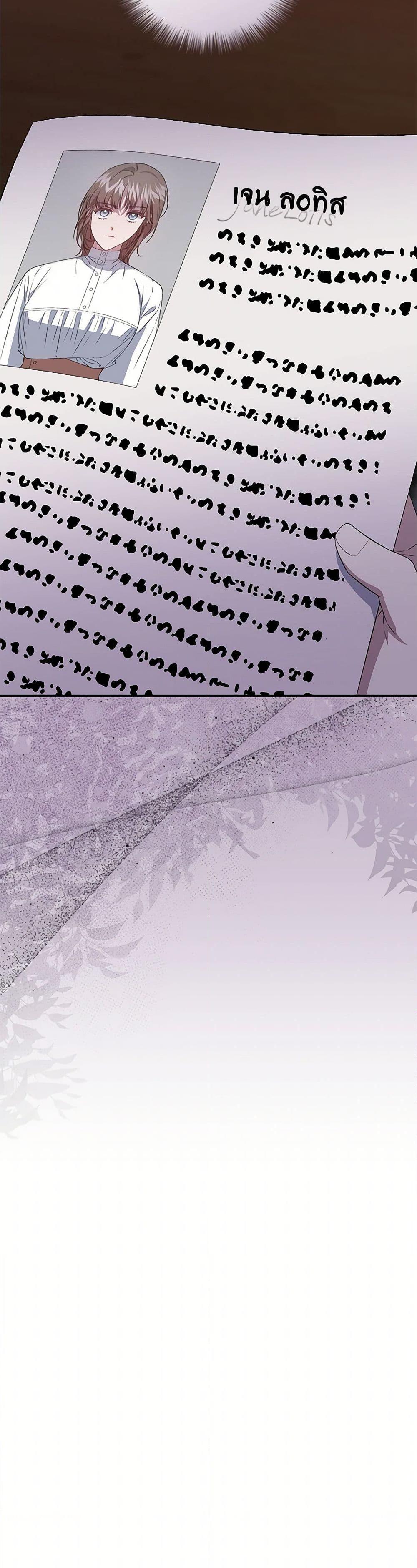 Manga-lc-com อ่านมังงะ อ่านการ์ตูน ออนไลน์ ฟรี I Became the Stepmother of an Irrevocable Dark Family ตอนที่ 1 2 3 4 5 6 7 8 9 10 11 12 13 14 ฟรี ไม่มีโฆษณา Manga-lc - อ่าน มังงะ อ่าน การ์ตูน ออนไลน์ อ่านมังงะ ฟรี