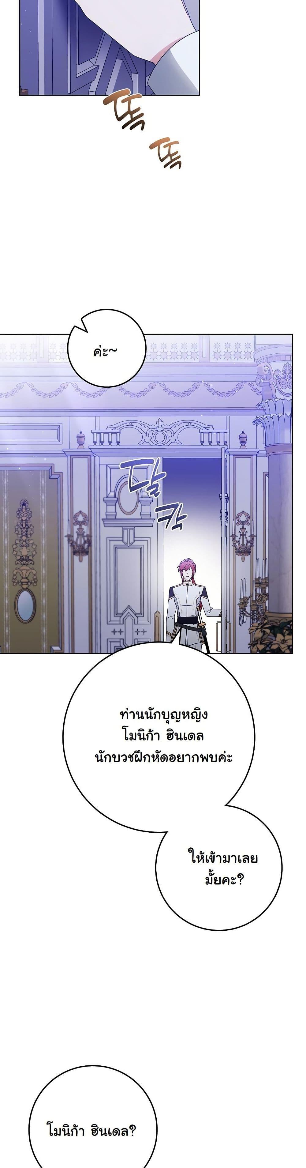 Manga-lc-com อ่านมังงะ อ่านการ์ตูน ออนไลน์ ฟรี I Will Buy Divine Power With Money! ตอนที่ 1 2 3 4 5 6 7 8 9 10 11 12 13 14 ฟรี ไม่มีโฆษณา Manga-lc - อ่าน มังงะ อ่าน การ์ตูน ออนไลน์ อ่านมังงะ ฟรี