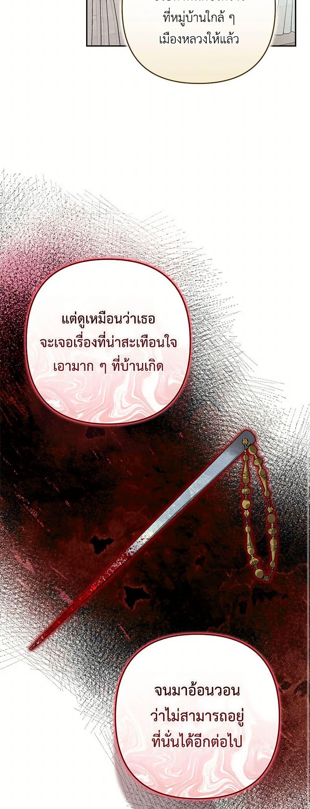 Manga-lc-com อ่านมังงะ อ่านการ์ตูน ออนไลน์ ฟรี Two Names of Night ตอนที่ 1 2 3 4 5 6 7 8 9 10 11 12 13 14 ฟรี ไม่มีโฆษณา Manga-lc - อ่าน มังงะ อ่าน การ์ตูน ออนไลน์ อ่านมังงะ ฟรี