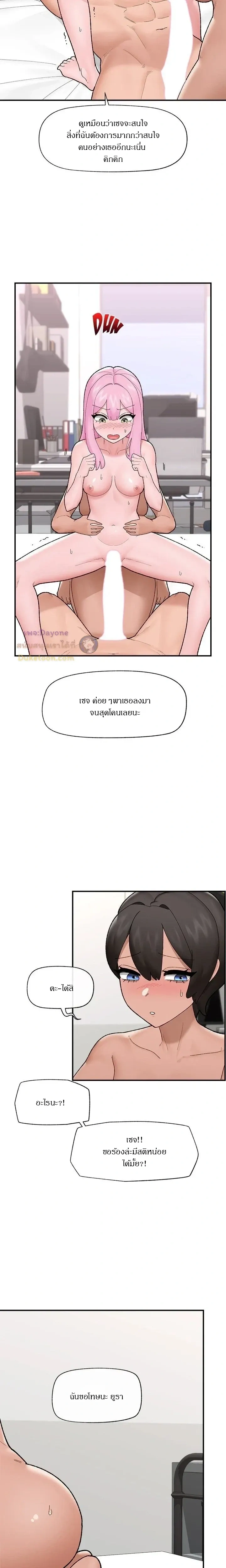 Doujin-Lc- อ่าน โดจิน มังฮวา เกาหลี ญี่ปุ่น จีน แปลไทย Hypnotist Security Guard พลิกชีวิตยามด้วยแอปสะกดเสียว ตอนที่ 1 2 3 4 5 6 7 8 9 10 11 12 13 14 ฟรี ไม่มีโฆษณา อ่าน โดจิน Manhwa เกาหลี ญี่ปุ่น จีน เรามีครบ คัดมาให้เน้นๆ โดจิน 18+ รับประกันความฟินโดย  Doujin Lc