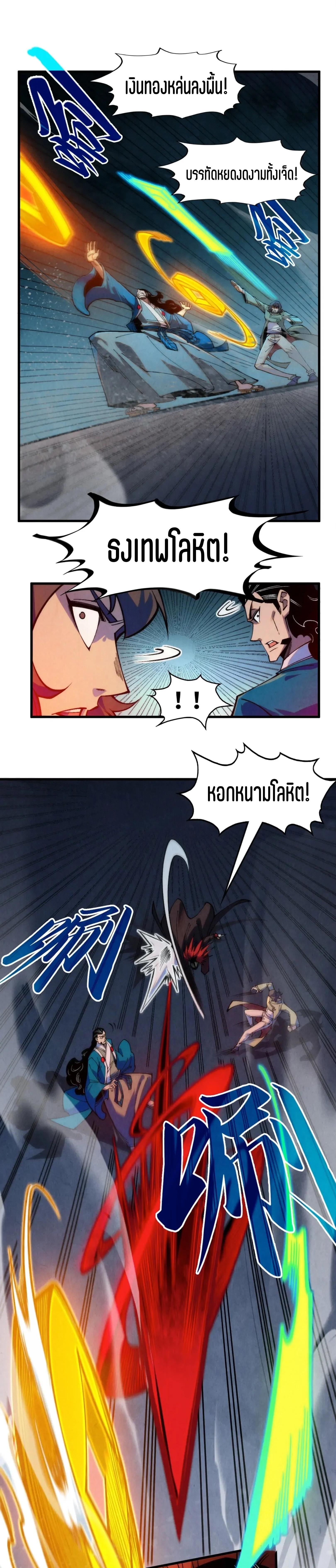 Manga-lc-com อ่านมังงะ อ่านการ์ตูน ออนไลน์ ฟรี The Eternal Supreme ตอนที่ 1 2 3 4 5 6 7 8 9 10 11 12 13 14 ฟรี ไม่มีโฆษณา Manga-lc - อ่าน มังงะ อ่าน การ์ตูน ออนไลน์ อ่านมังงะ ฟรี