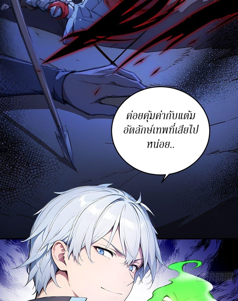 Manga-lc-com อ่านมังงะ อ่านการ์ตูน ออนไลน์ ฟรี Gods Of All People I Sacrificed Hundreds Of Millions Of Living Beings To Become A God ตอนที่ 1 2 3 4 5 6 7 8 9 10 11 12 13 14 ฟรี ไม่มีโฆษณา Manga-lc - อ่าน มังงะ อ่าน การ์ตูน ออนไลน์ อ่านมังงะ ฟรี