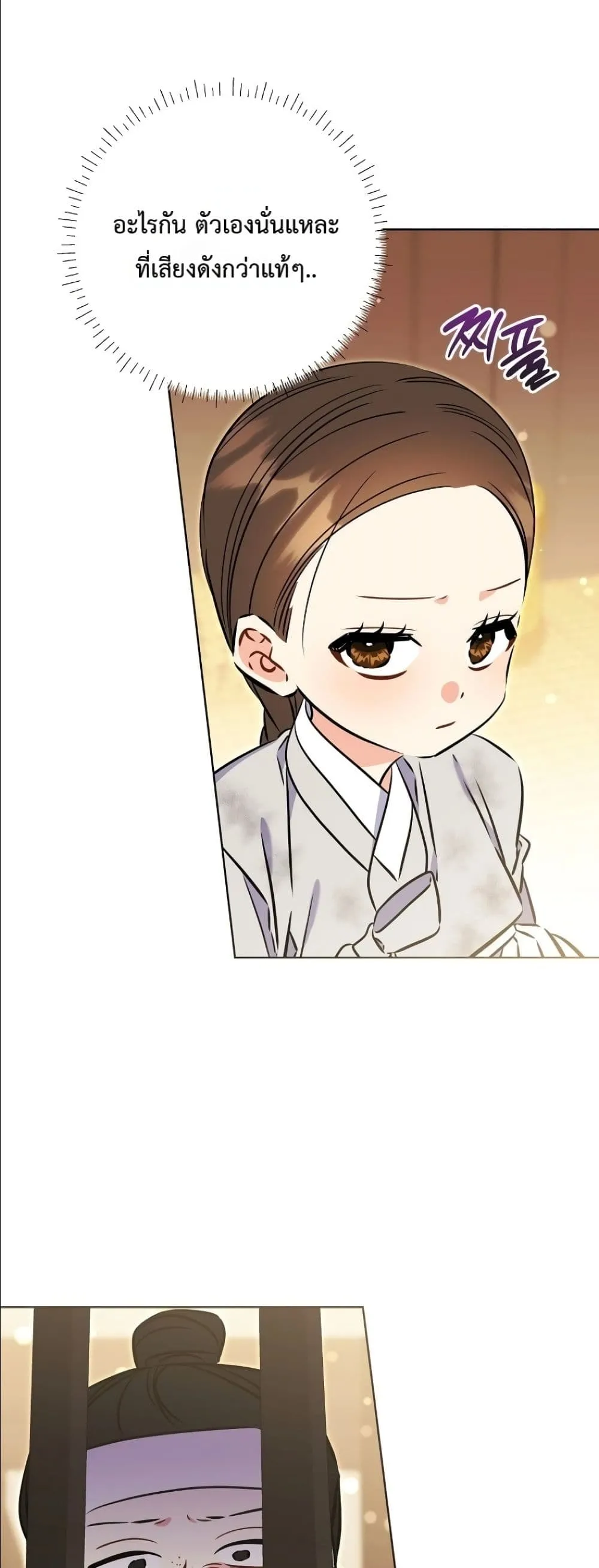Manga-lc-com อ่านมังงะ อ่านการ์ตูน ออนไลน์ ฟรี The Princess’s Guide to a Perfect Life ตอนที่ 1 2 3 4 5 6 7 8 9 10 11 12 13 14 ฟรี ไม่มีโฆษณา Manga-lc - อ่าน มังงะ อ่าน การ์ตูน ออนไลน์ อ่านมังงะ ฟรี