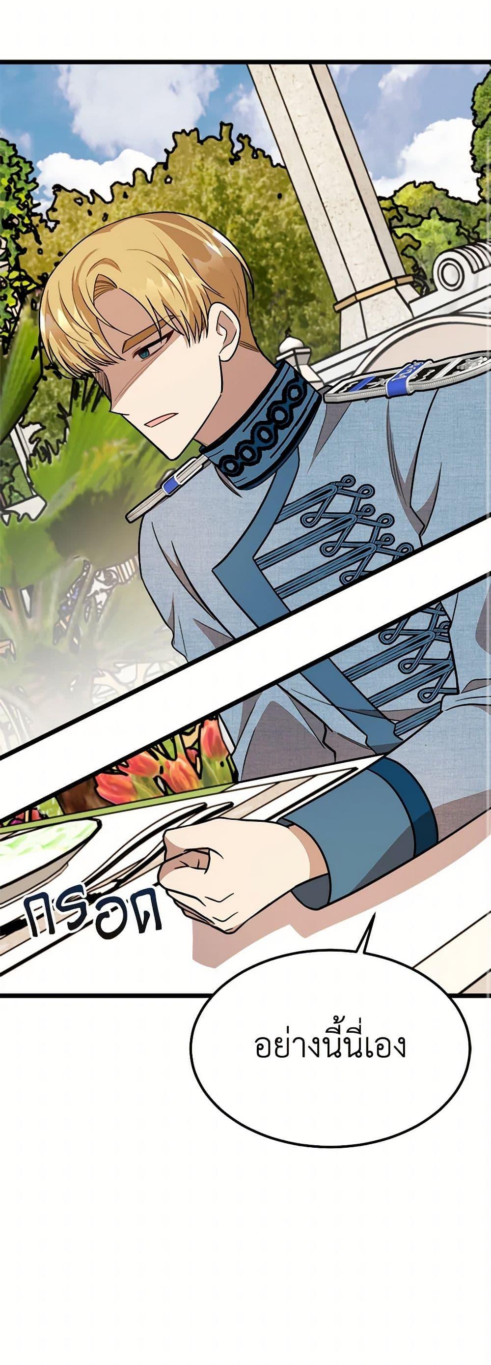 Manga-lc-com อ่านมังงะ อ่านการ์ตูน ออนไลน์ ฟรี Four Dangerous Brothers to My Rescue ตอนที่ 1 2 3 4 5 6 7 8 9 10 11 12 13 14 ฟรี ไม่มีโฆษณา Manga-lc - อ่าน มังงะ อ่าน การ์ตูน ออนไลน์ อ่านมังงะ ฟรี