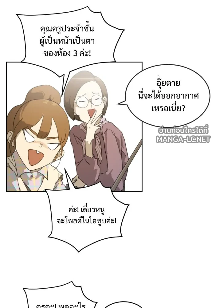 Manga-lc-com อ่านมังงะ อ่านการ์ตูน ออนไลน์ ฟรี วันดีคืนดี โซลก็ ตอนที่ 1 2 3 4 5 6 7 8 9 10 11 12 13 14 ฟรี ไม่มีโฆษณา Manga-lc - อ่าน มังงะ อ่าน การ์ตูน ออนไลน์ อ่านมังงะ ฟรี