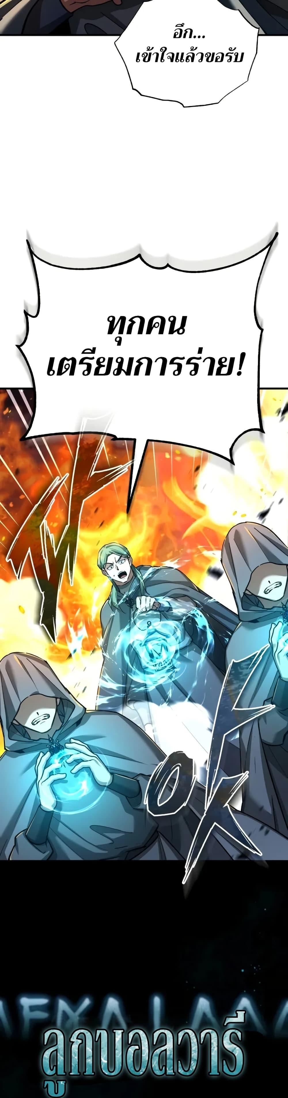 Manga-lc-com อ่านมังงะ อ่านการ์ตูน ออนไลน์ ฟรี The Heavenly Demon Can’t Live a Normal Life ตอนที่ 1 2 3 4 5 6 7 8 9 10 11 12 13 14 ฟรี ไม่มีโฆษณา Manga-lc - อ่าน มังงะ อ่าน การ์ตูน ออนไลน์ อ่านมังงะ ฟรี