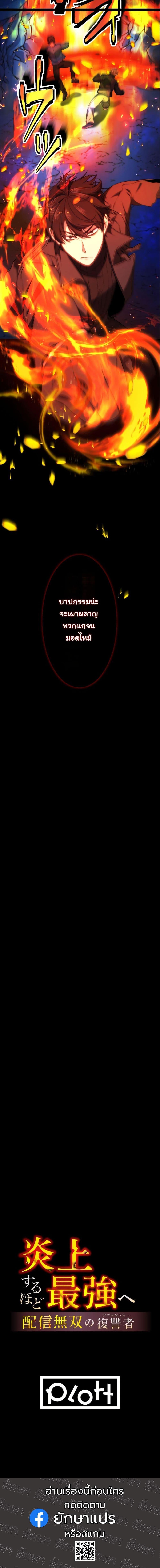 Manga-lc-com อ่านมังงะ อ่านการ์ตูน ออนไลน์ ฟรี Revenge of the Unrivaled Streamer ตอนที่ 1 2 3 4 5 6 7 8 9 10 11 12 13 14 ฟรี ไม่มีโฆษณา Manga-lc - อ่าน มังงะ อ่าน การ์ตูน ออนไลน์ อ่านมังงะ ฟรี