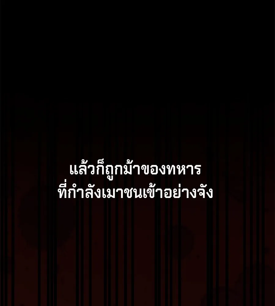 เบื้องหลังรอยยิ้มของเจ้าหญิง ตอนที่ 17 รูปที่ 205